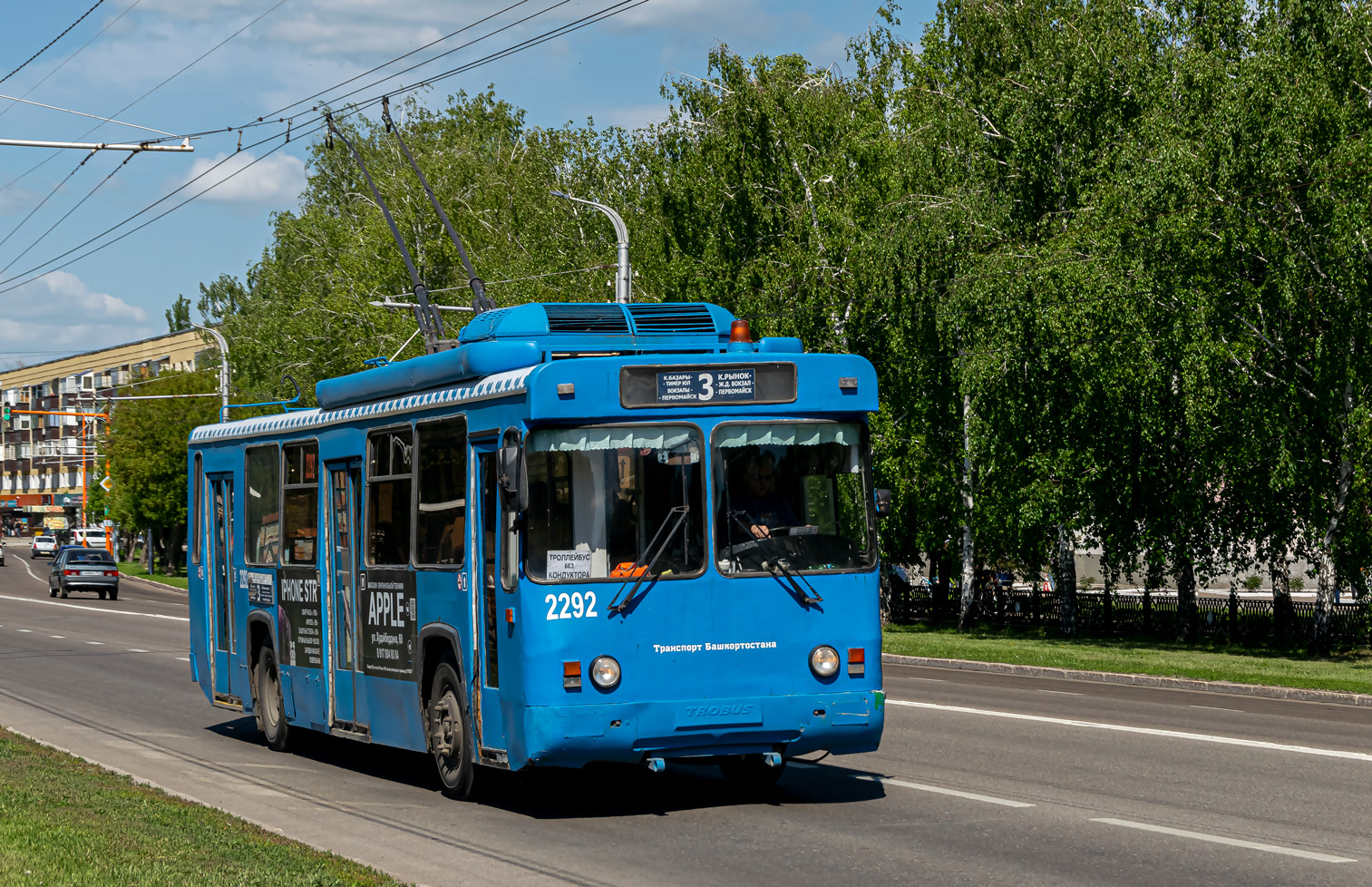 Sterlitamak, BTZ-5276-04 Nr. 2292