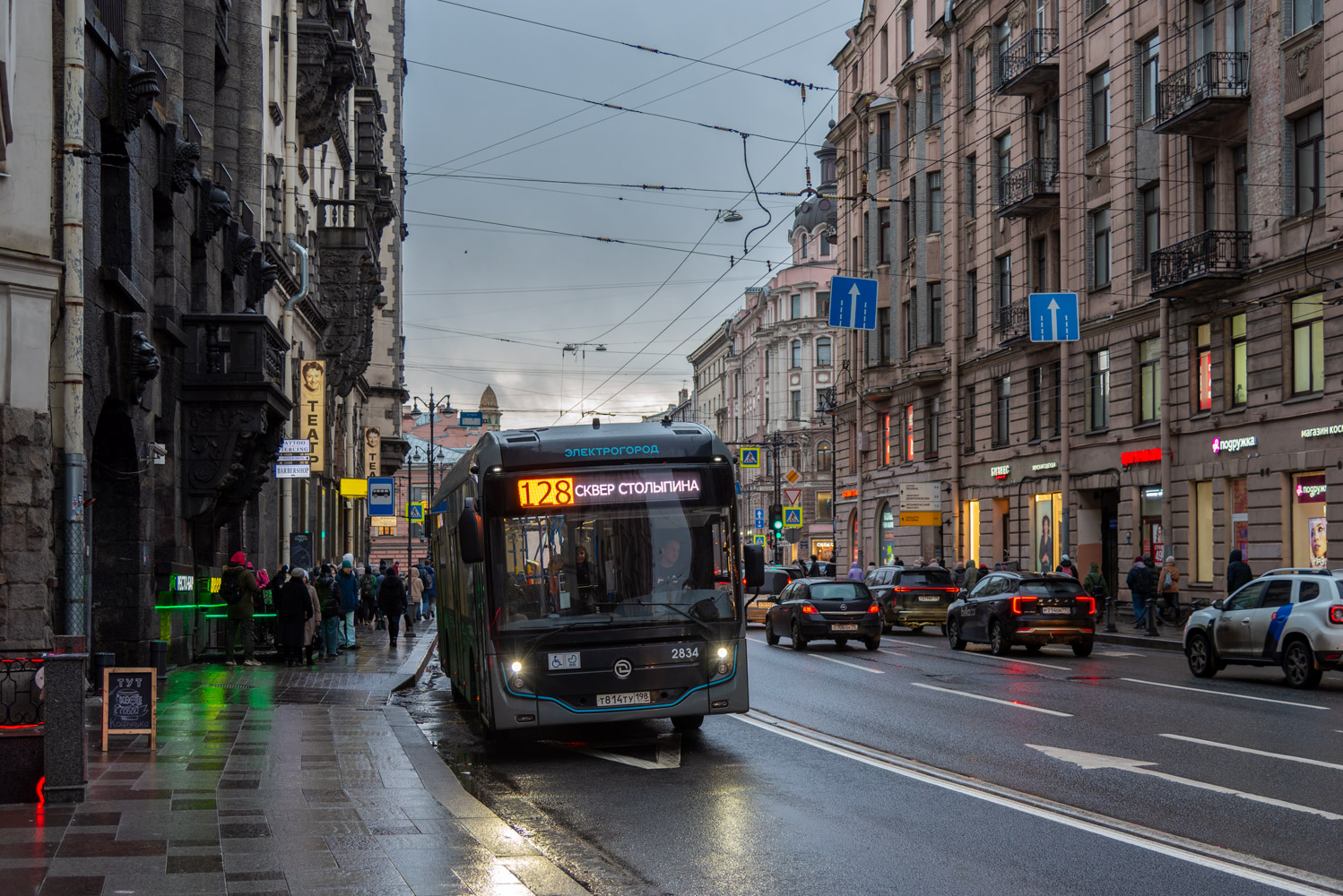 Санкт-Петербург, УТТЗ-6242.01 "Электрогород" № 2834