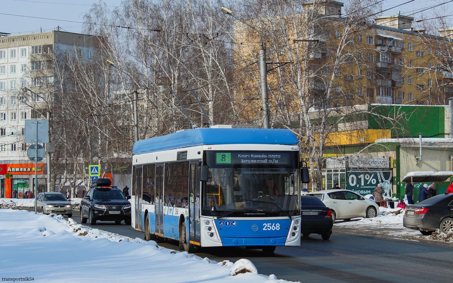 新西伯利亚, UTTZ-6241.01 “Gorozhanin” # 2568