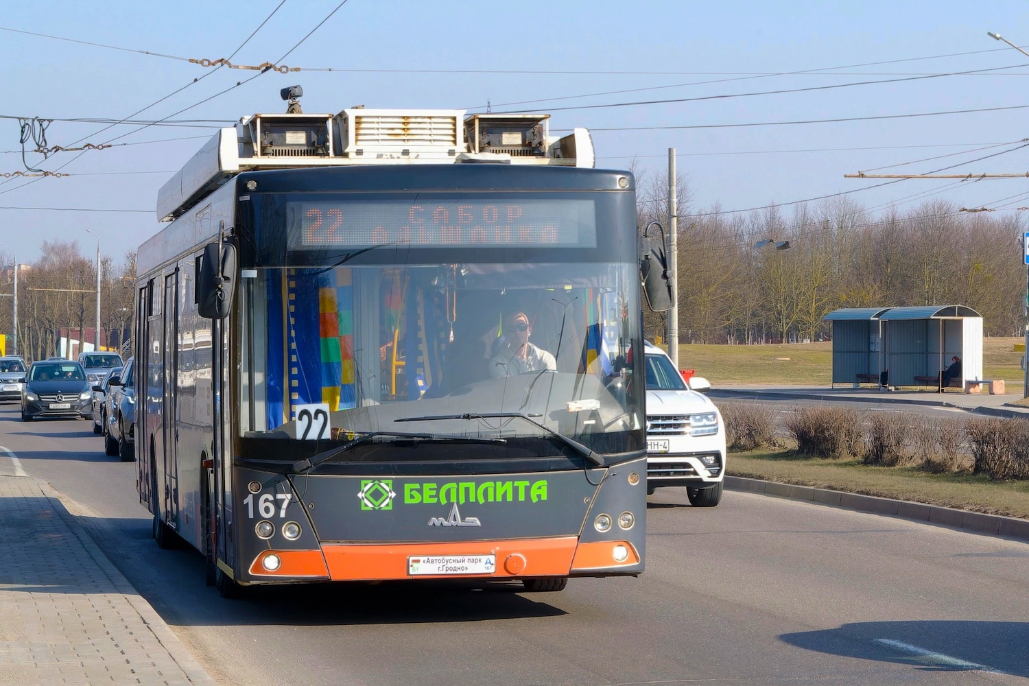 Гродно, МАЗ-203Т21 № 167