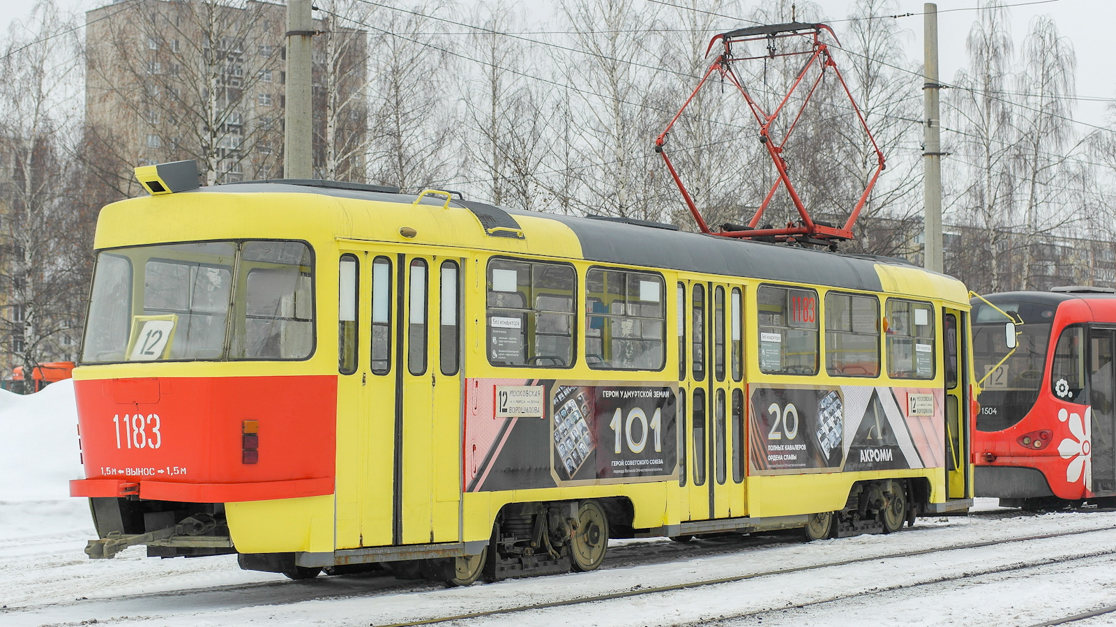 Ижевск, Tatra T3K № 1183