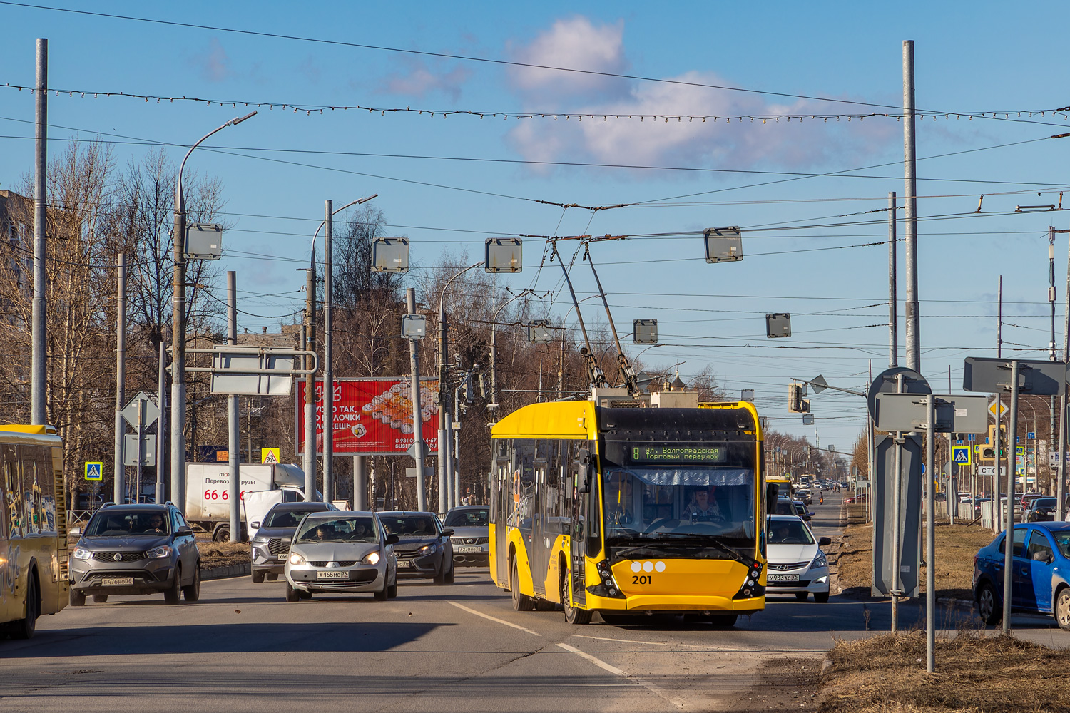 Jaroszlavl, VMZ-5298.01 “Avangard” — 201
