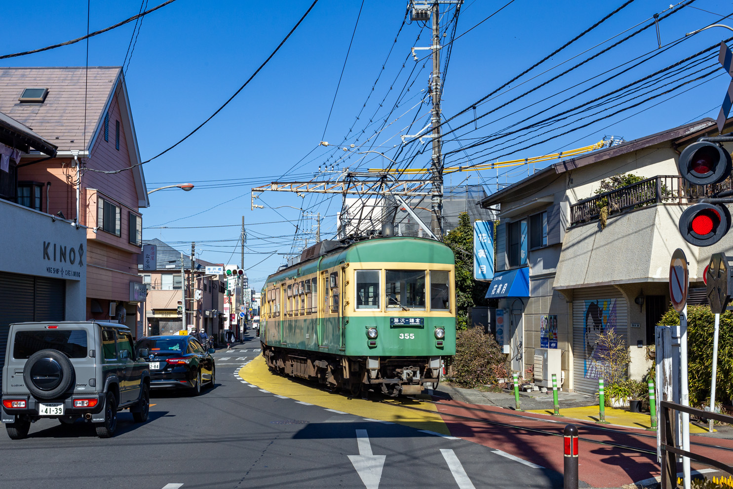 Fujisawa, Toyoko Sharyo — 355 Fujisawa, Toyoko Sharyo — 355