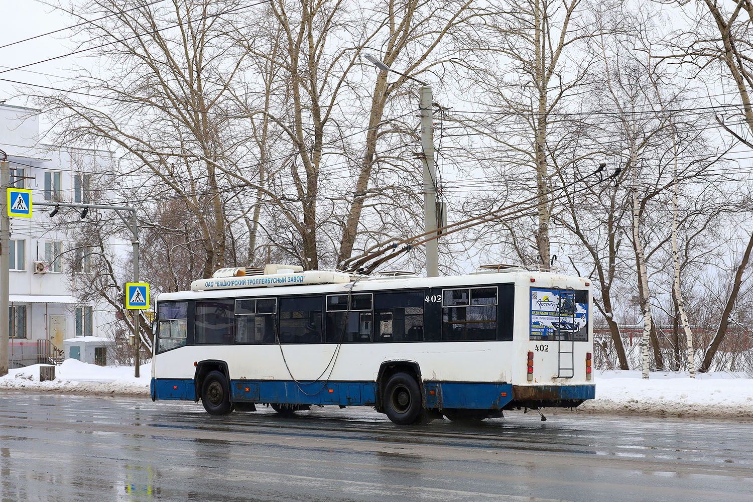 Киров, БТЗ-52767Р № 402