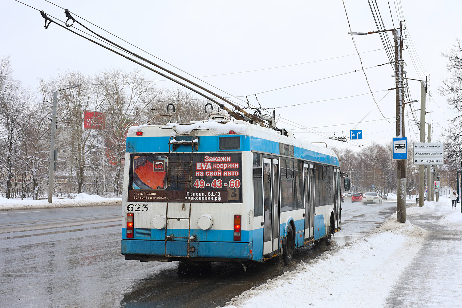 Киров, БКМ 321 № 623