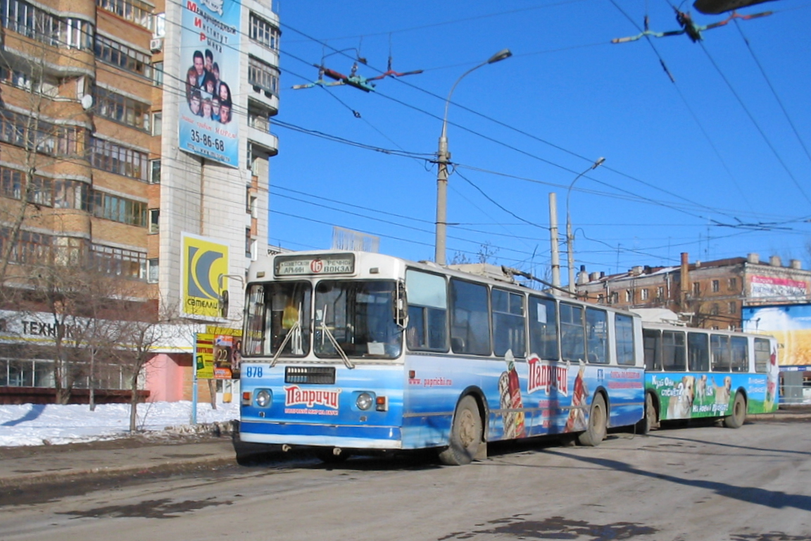 Самара, ЗиУ-682Г [Г00] № 878