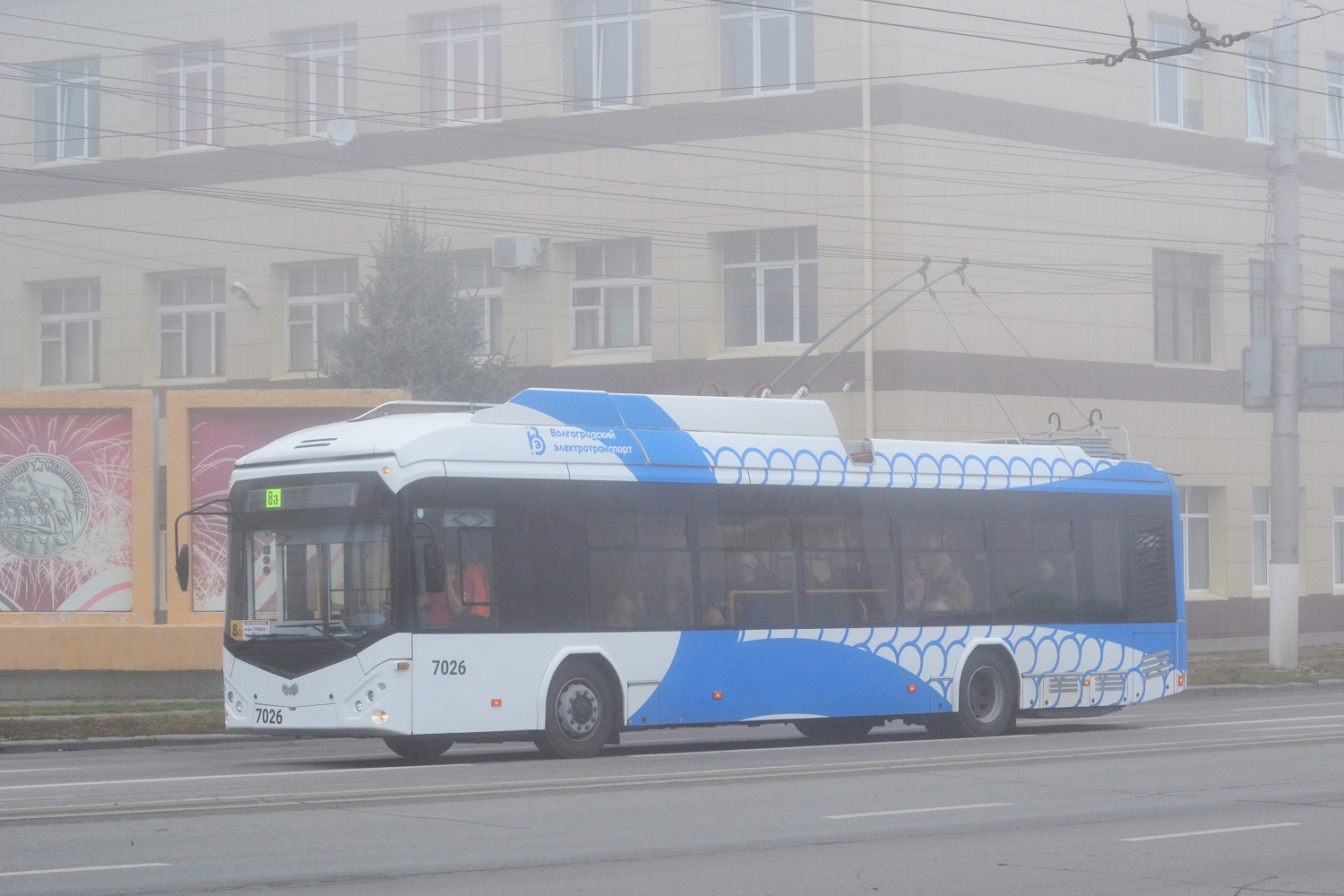 Волгоград, БКМ 32100D № 7026