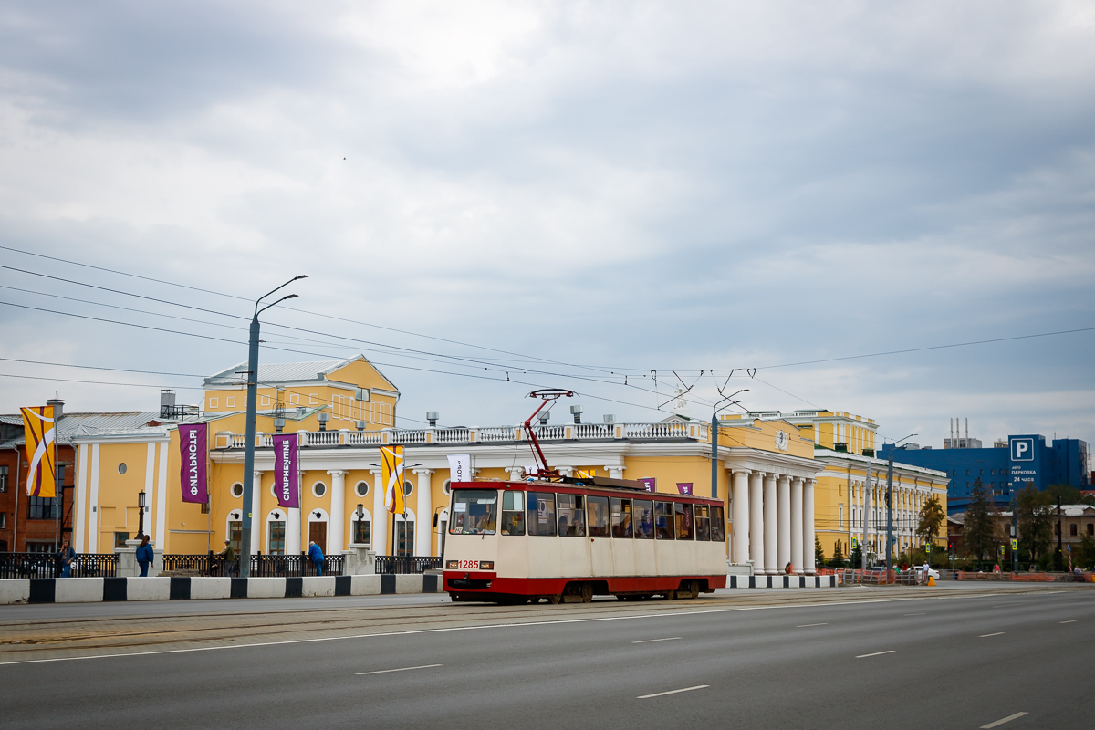 Челябинск, 71-605* мод. Челябинск № 1285