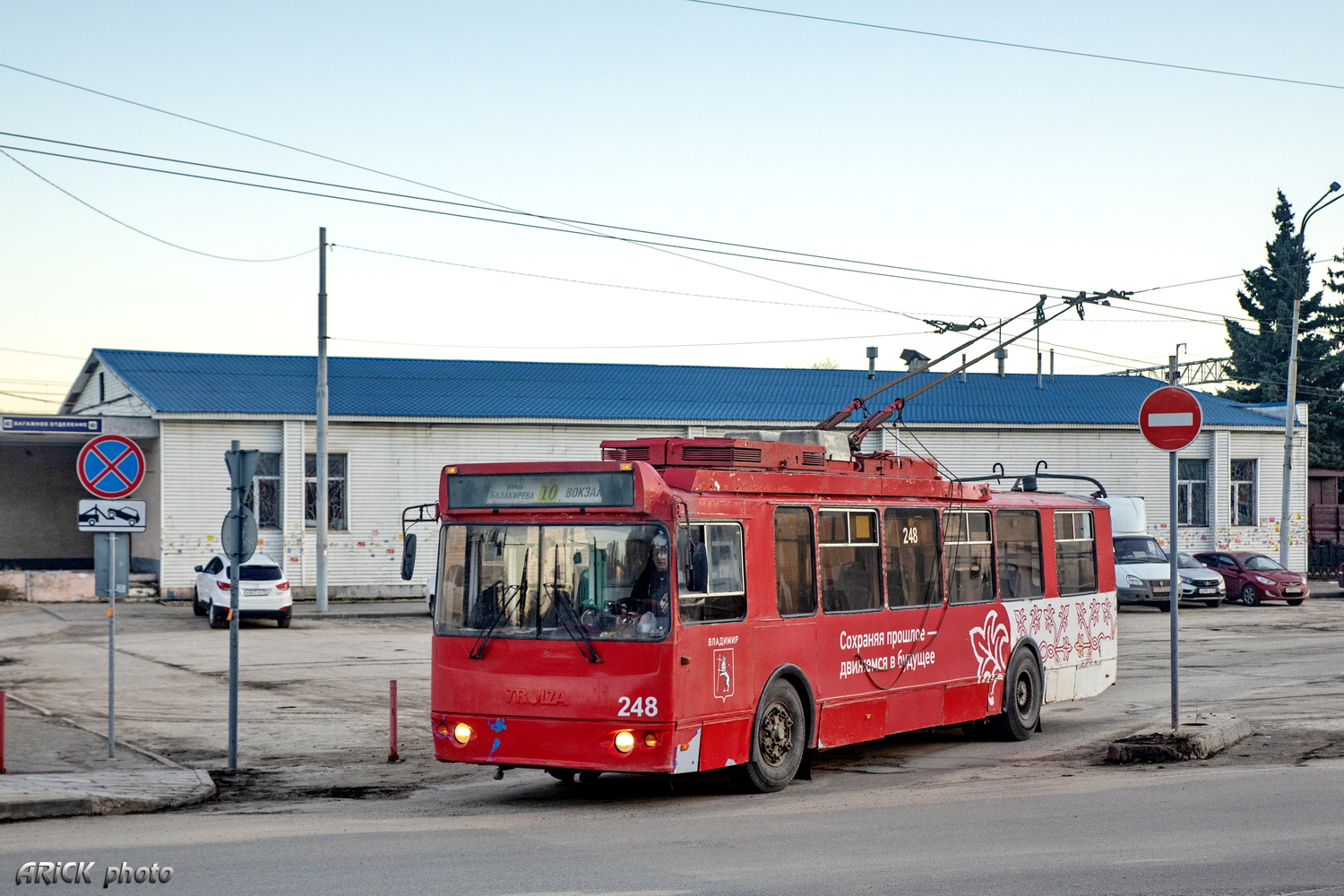 Vlagyimir, ZiU-682G-016.02 — 248