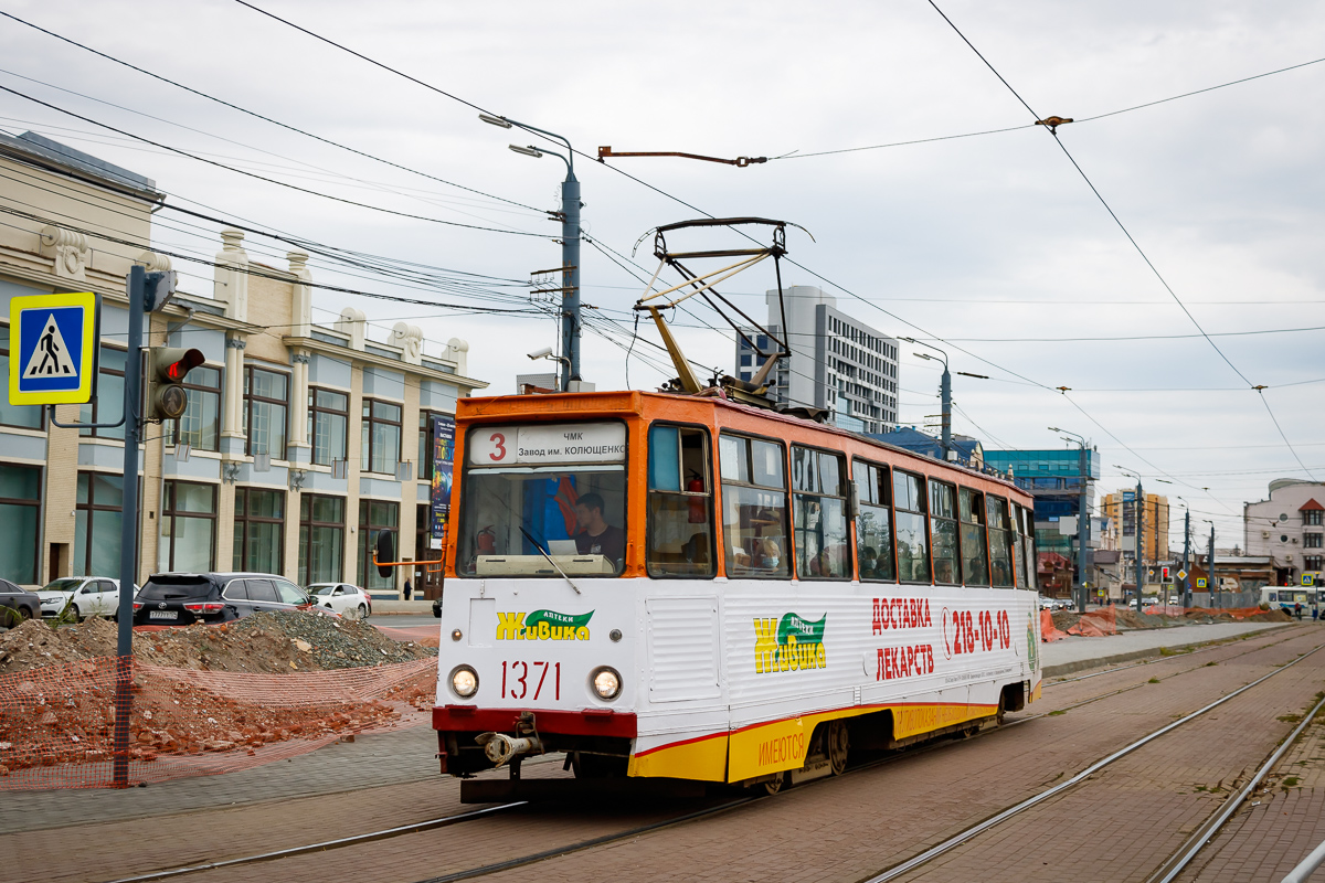 Челябинск, 71-605 (КТМ-5М3) № 1371