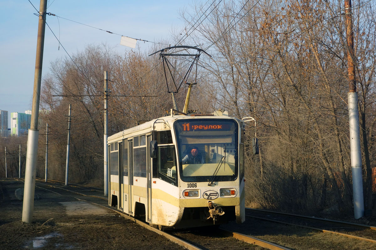 Саратов, 71-619КТ № 1006