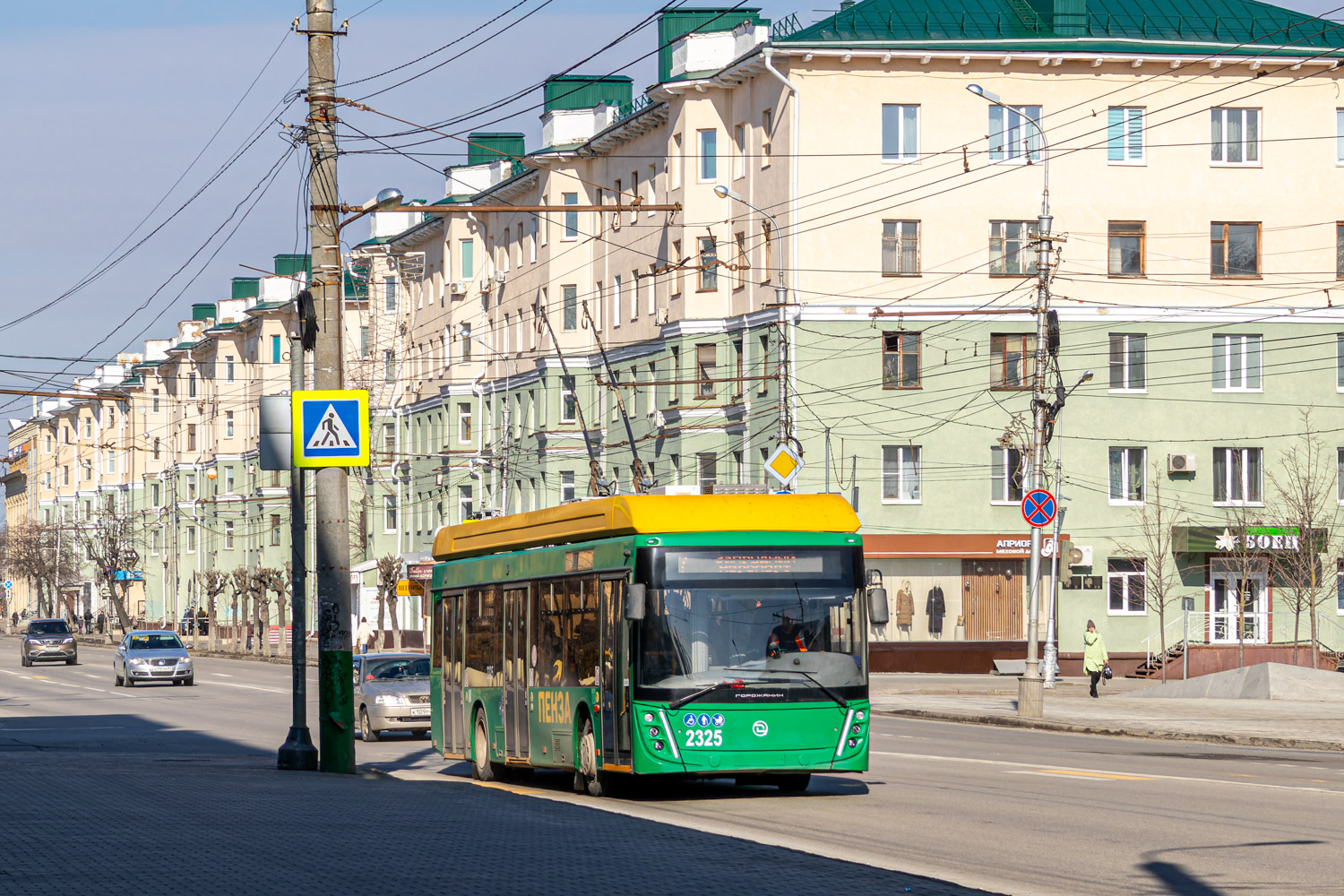 Пенза, УТТЗ-6241.01 «Горожанин» № 2325