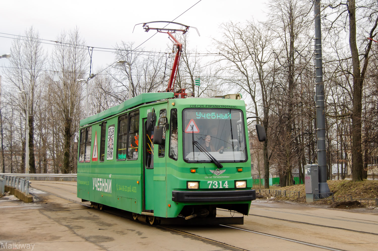 Санкт-Петербург, ПС39А2 № 7314