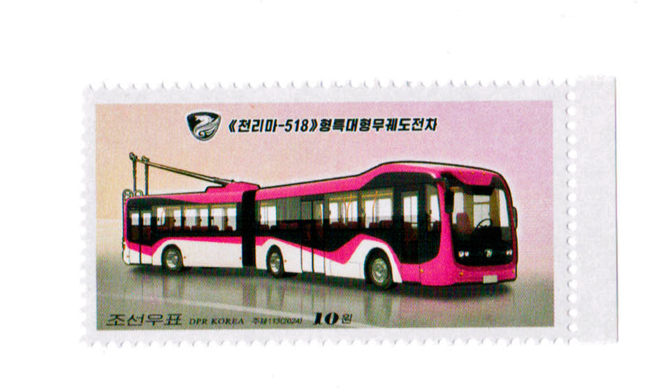 Phenian — Post cards; Postage stamps