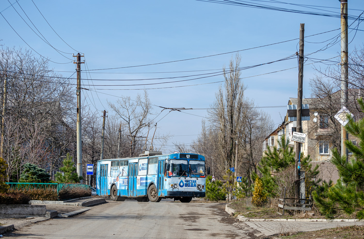 Makijivka, ZiU-682G [G00] č. 117