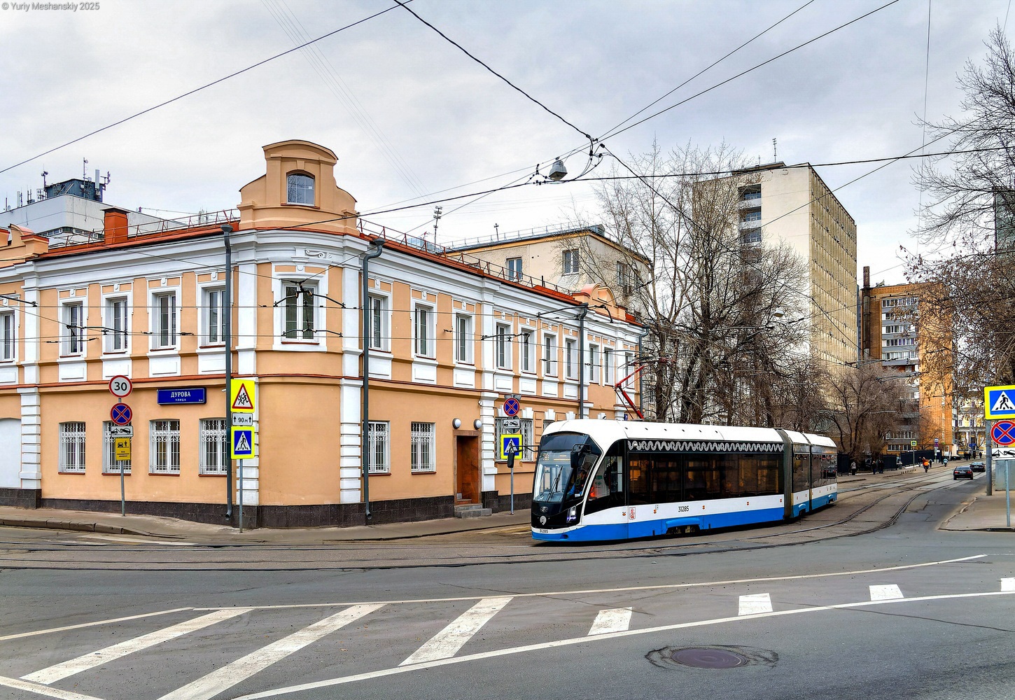 Москва, 71-931М «Витязь-М» № 31285