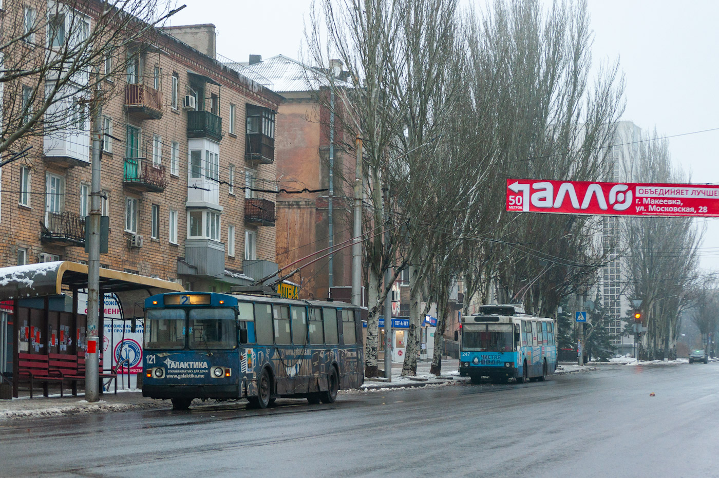 Макеевка, ЗиУ-682В-012 [В0А] № 121