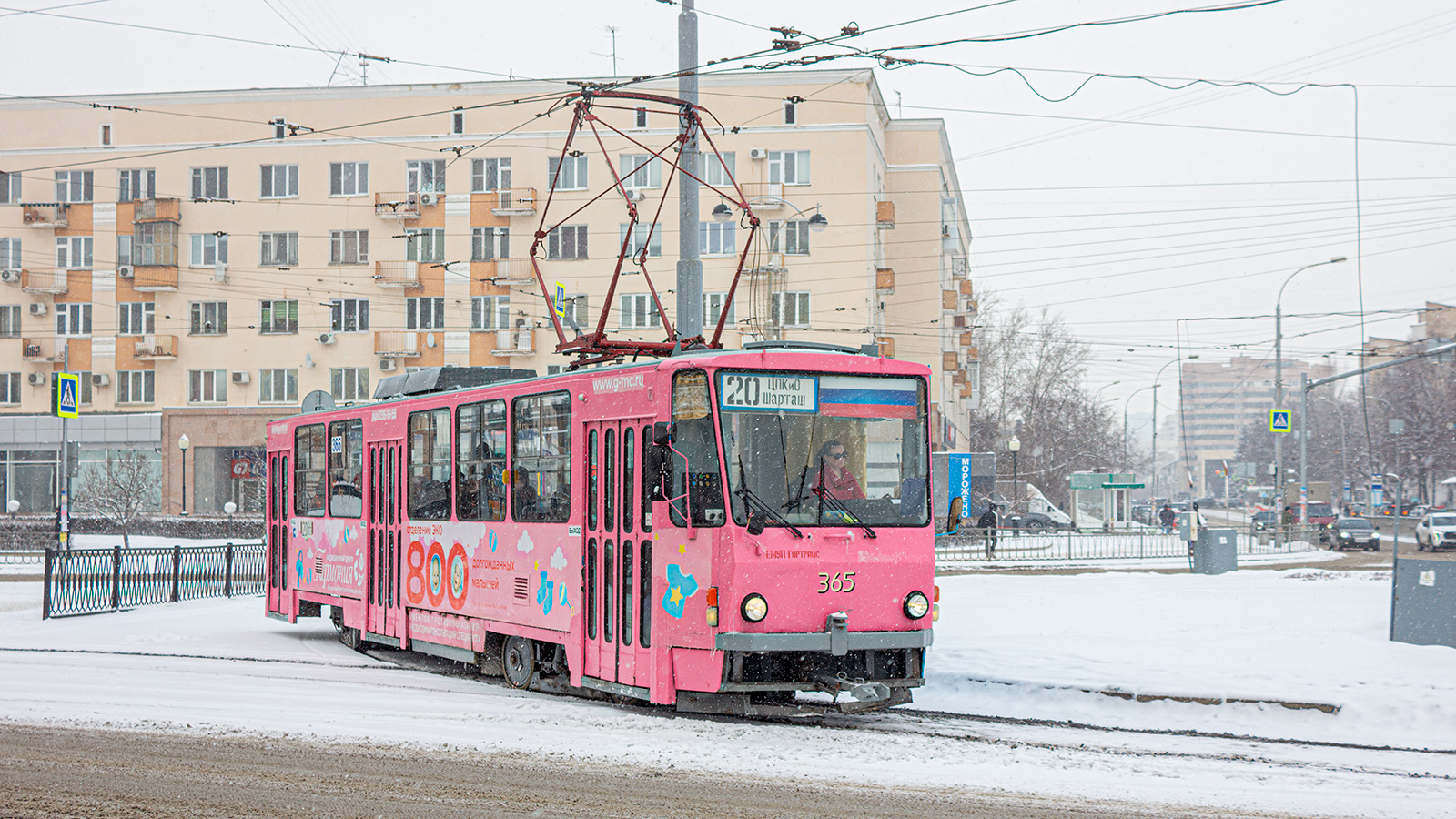 Екатеринбург, Tatra T6B5SU № 365