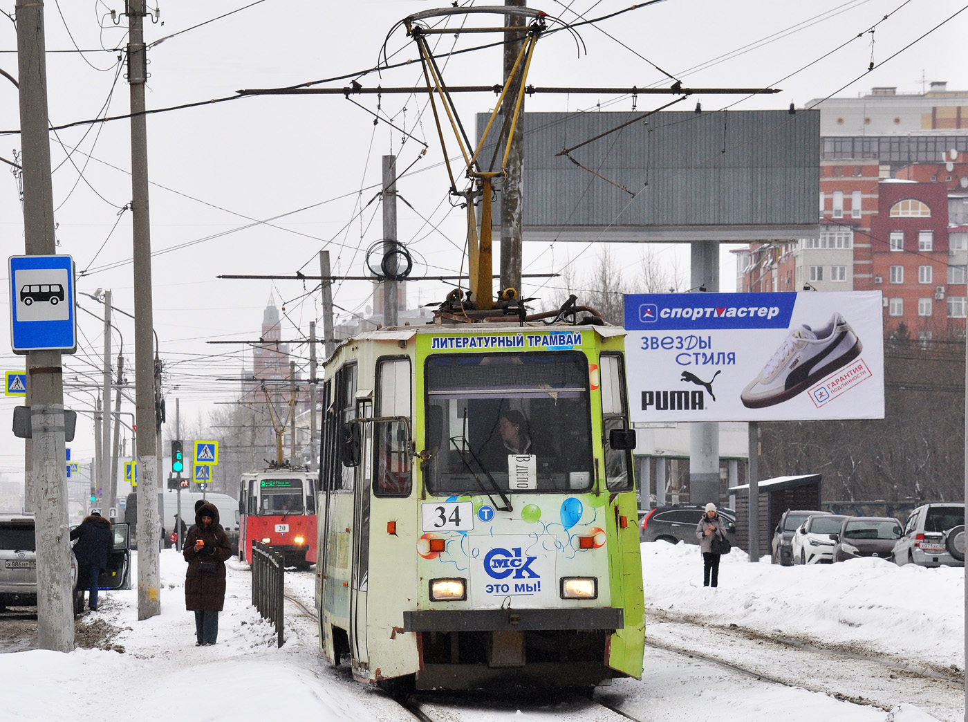 Омск, 71-605ЭП № 34