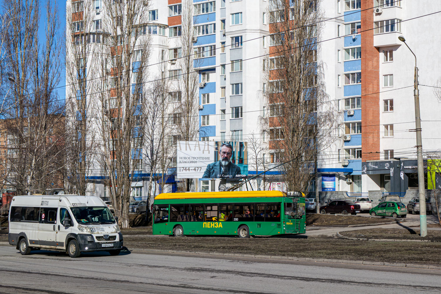 Пенза, УТТЗ-6241.01 «Горожанин» № 2383