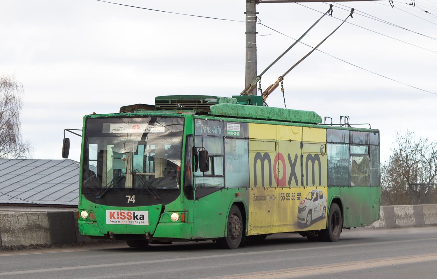 Rybinsk, VMZ-5298.01 “Avangard” № 74