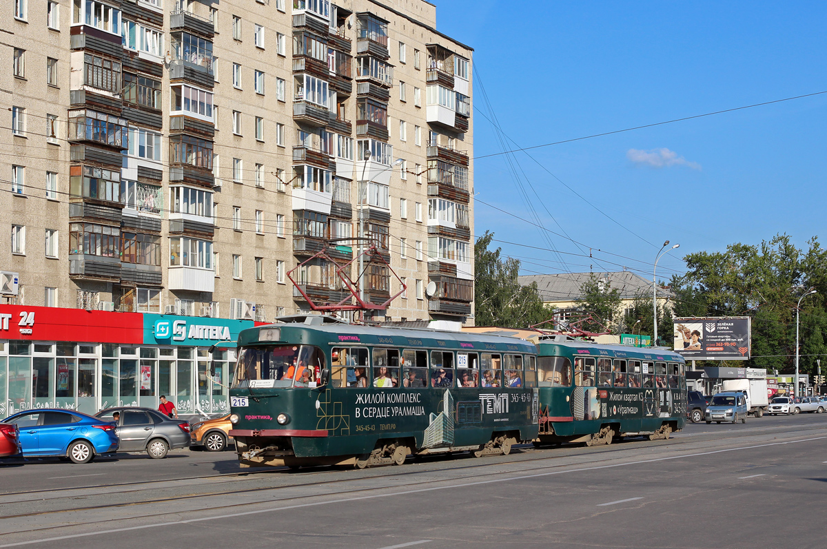 Єкатеринбург, Tatra T3SU № 215 Єкатеринбург, Tatra T3SU № 215