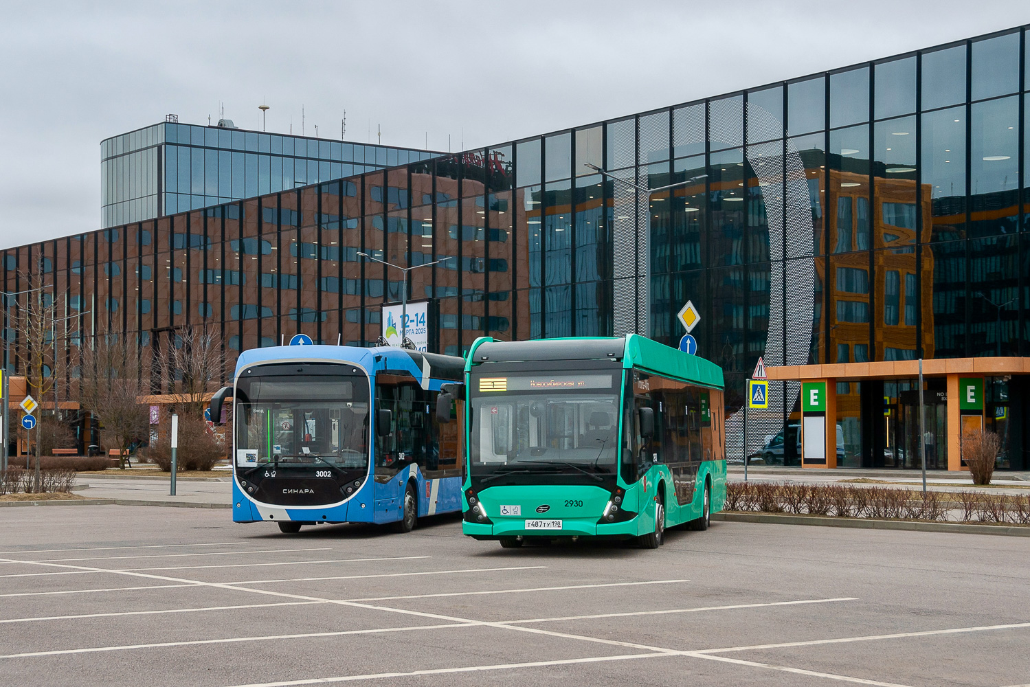 Sankt-Peterburg, VMZ-5298.02 “Sirius” № 2930; Sankt-Peterburg — ХХIV International forum "Ecology of big city"