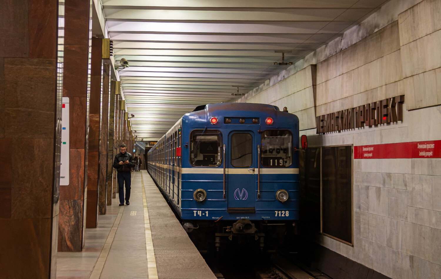 Санкт-Пецярбург, Ема-502 № 7128