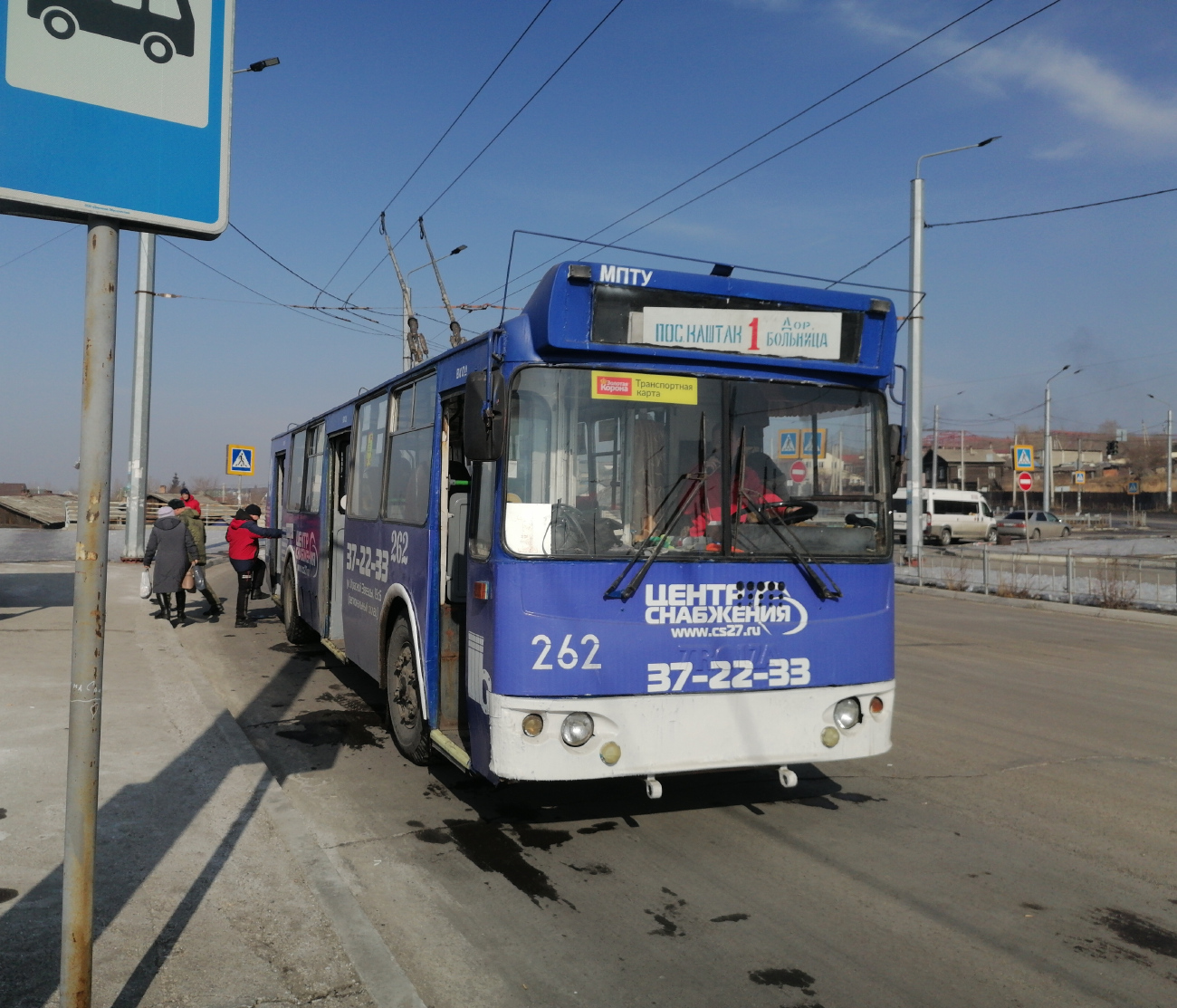 Чита, ЗиУ-682Г-016 (018) № 262