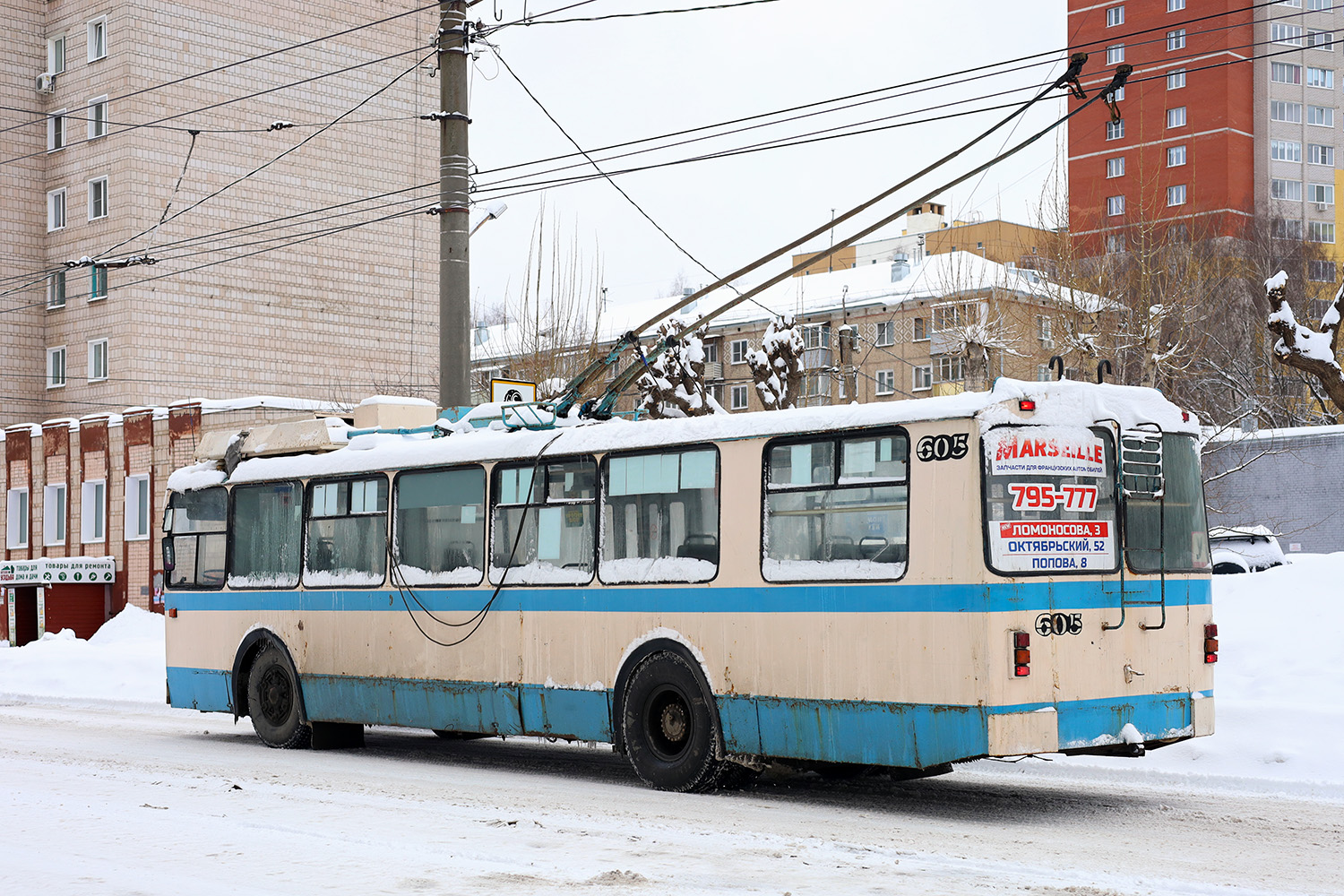 Киров, ЗиУ-682 КР Иваново № 605