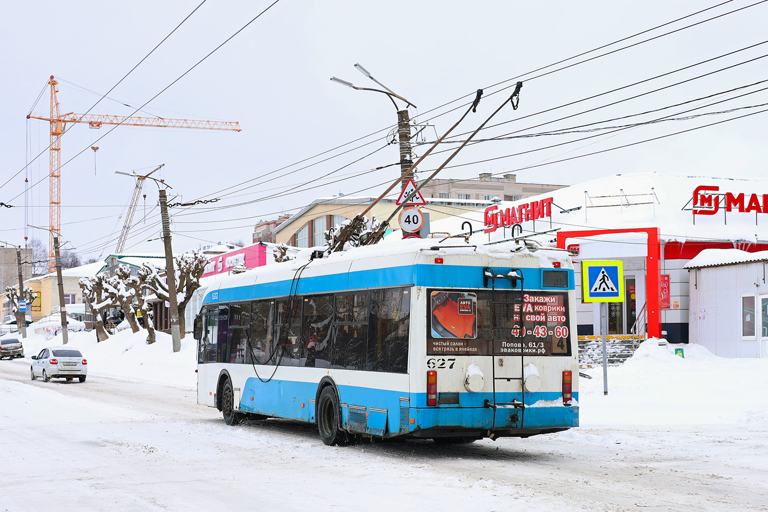 Kirov, BKM 321 № 627