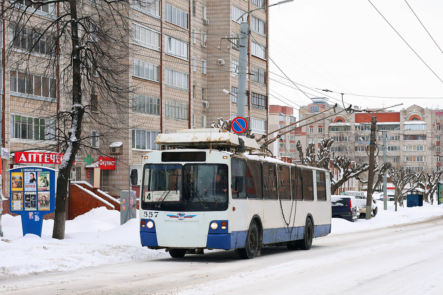 Kirov, ZiU-682 GOH Ivanovo № 557 Kirov, ZiU-682 GOH Ivanovo № 557