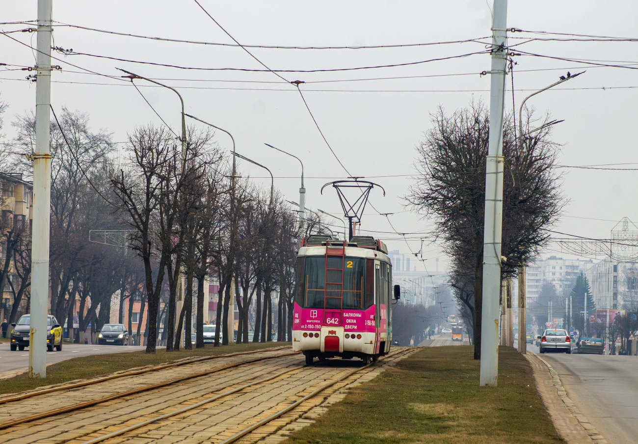 Vitebsk, BKM 62103 č. 642