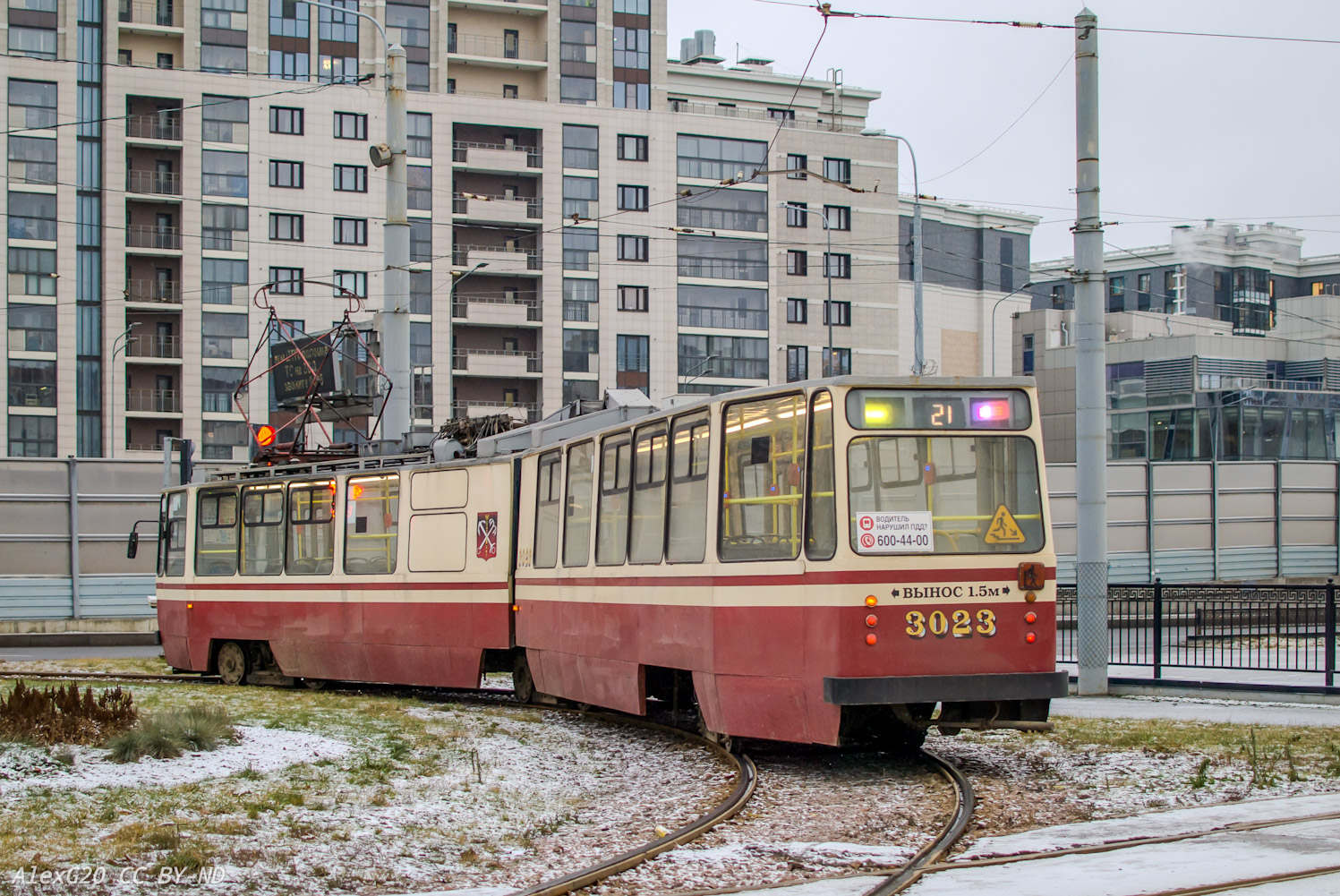 Saint-Petersburg, LVS-86K № 3023