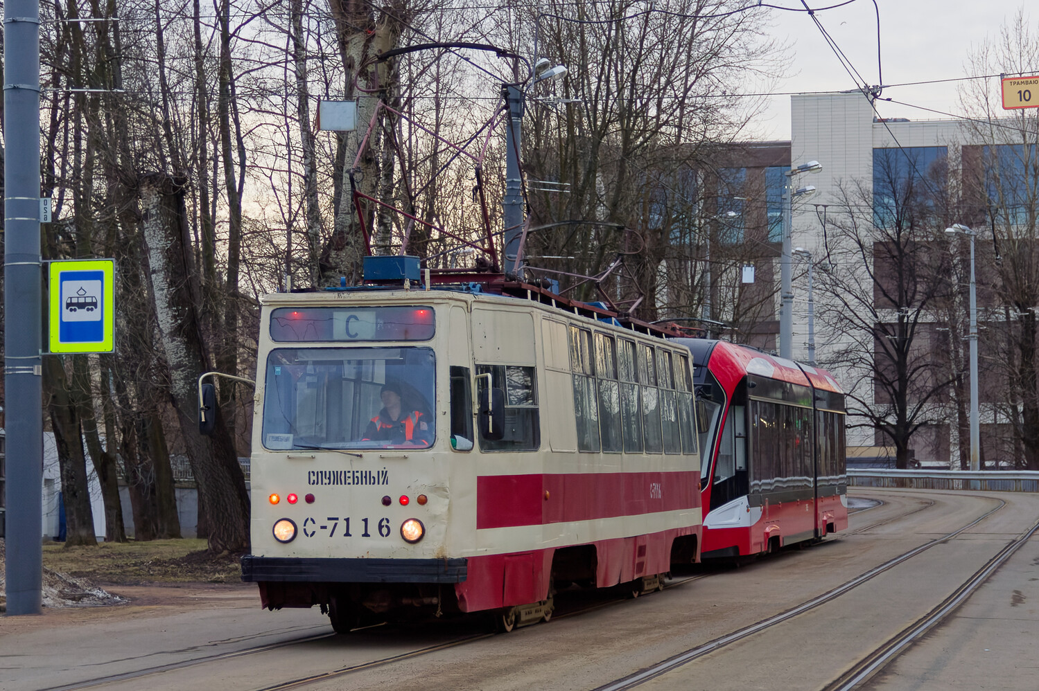 Санкт-Петербург, ПР (18М) № С-7116 Санкт-Петербург, ПР (18М) № С-7116