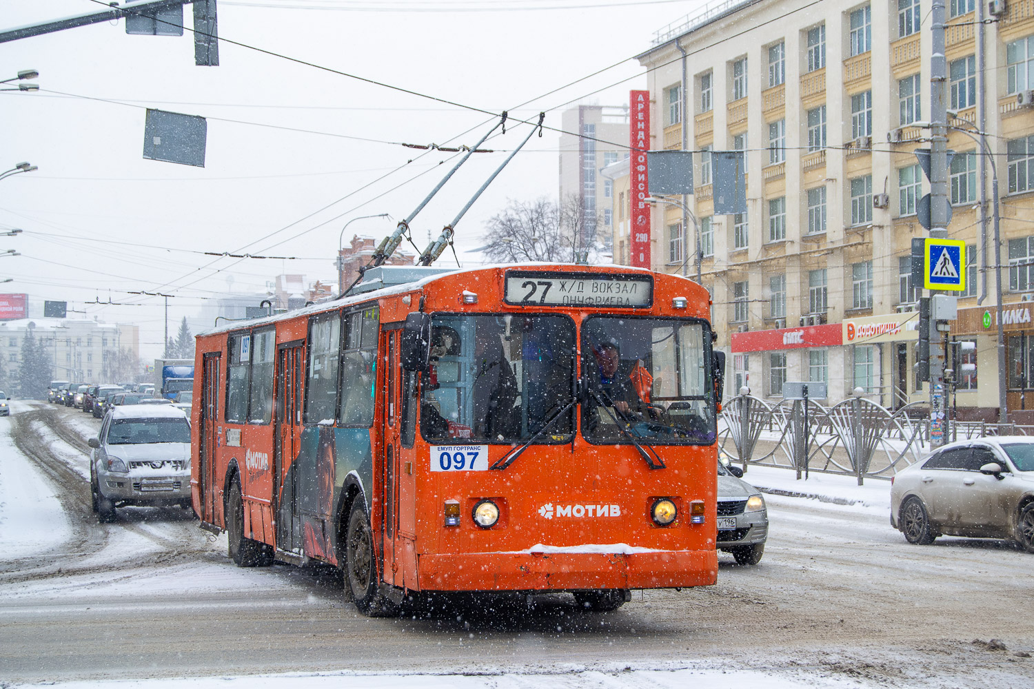Yekaterinburg, ZiU-682G-012 [G0A] # 097