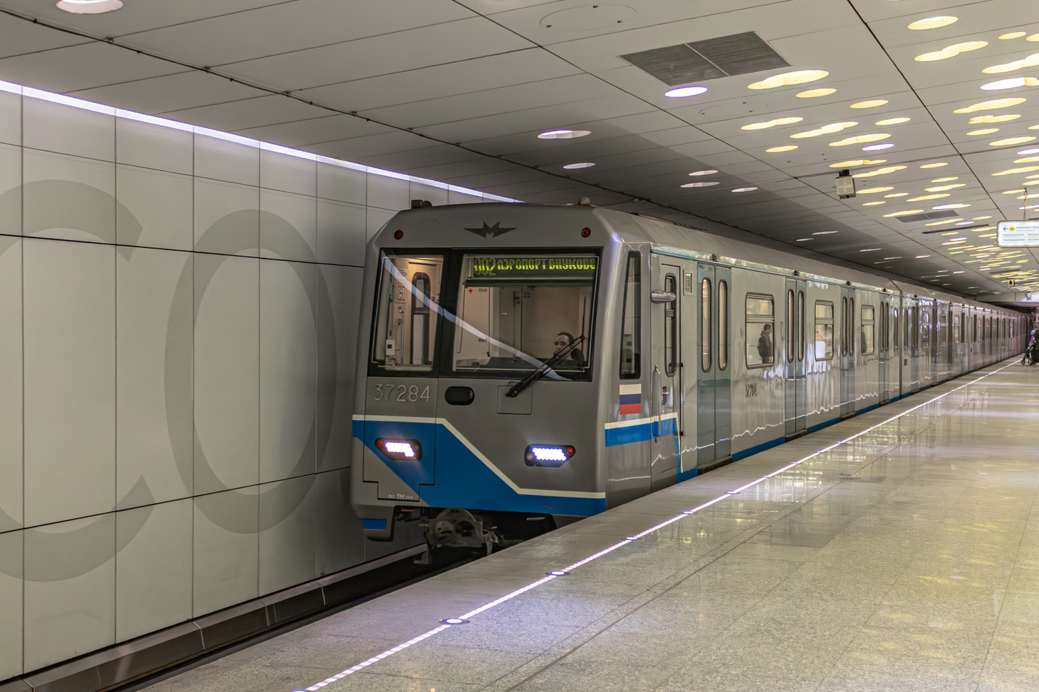 Maskava, 81-760 № 37284