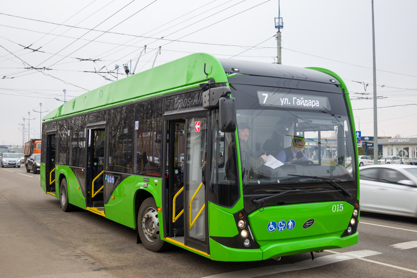 Kaliningrad, VMZ-5298.01 “Avangard” Nr. 015