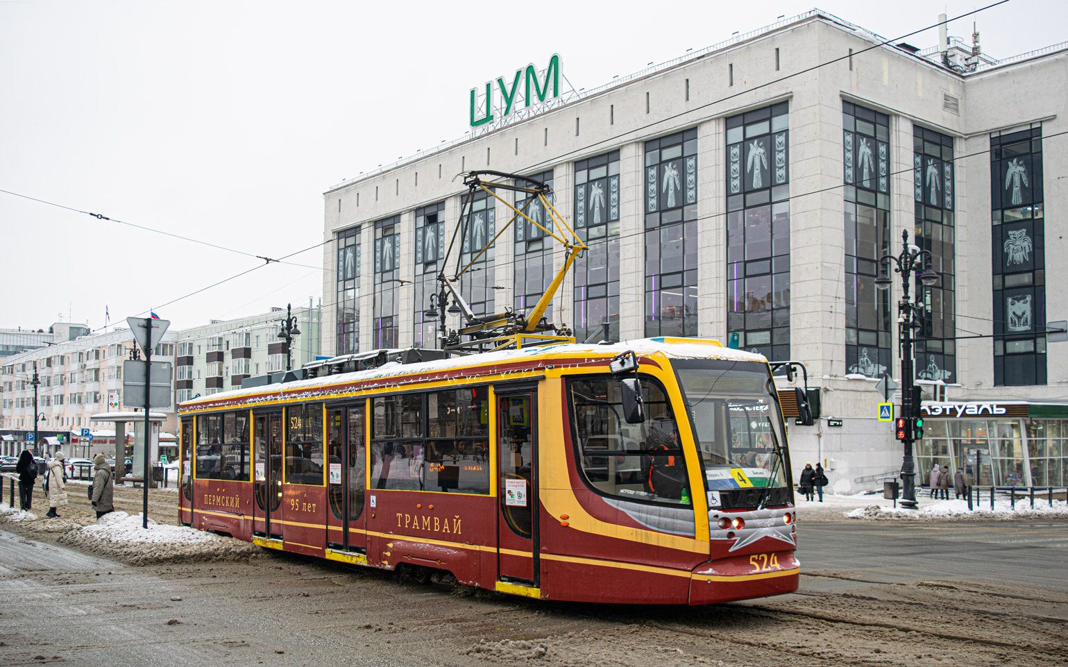 Пермь, 71-623-00 № 524