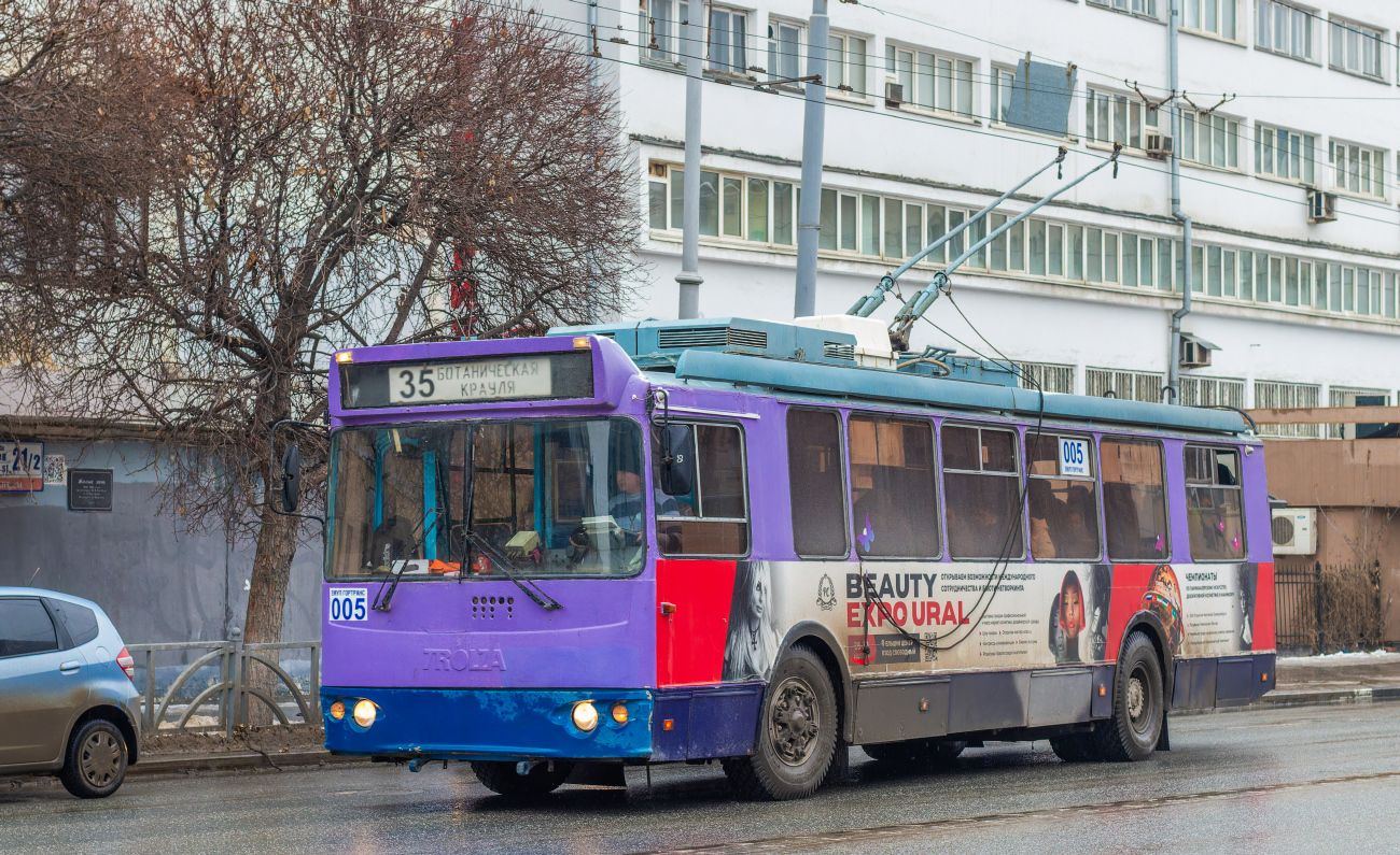 Yekaterinburg, ZiU-682G-016.02 № 005