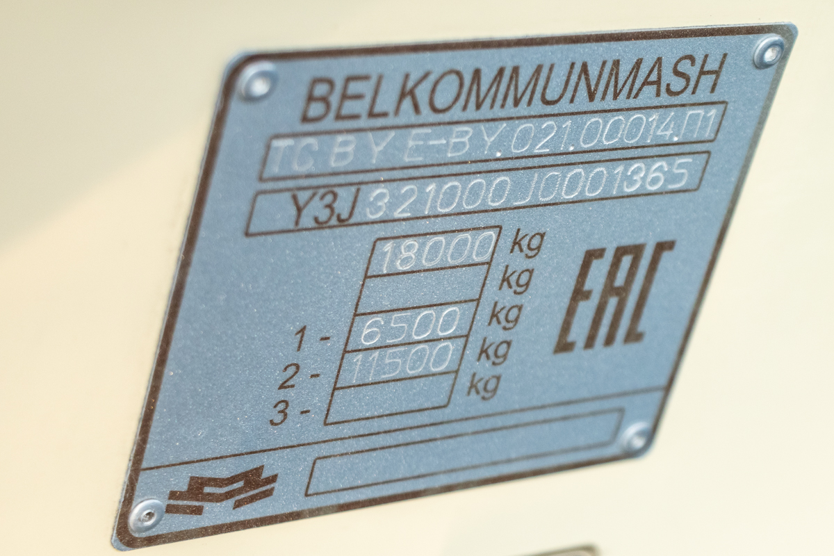 Бишкек, БКМ 321 № 1628