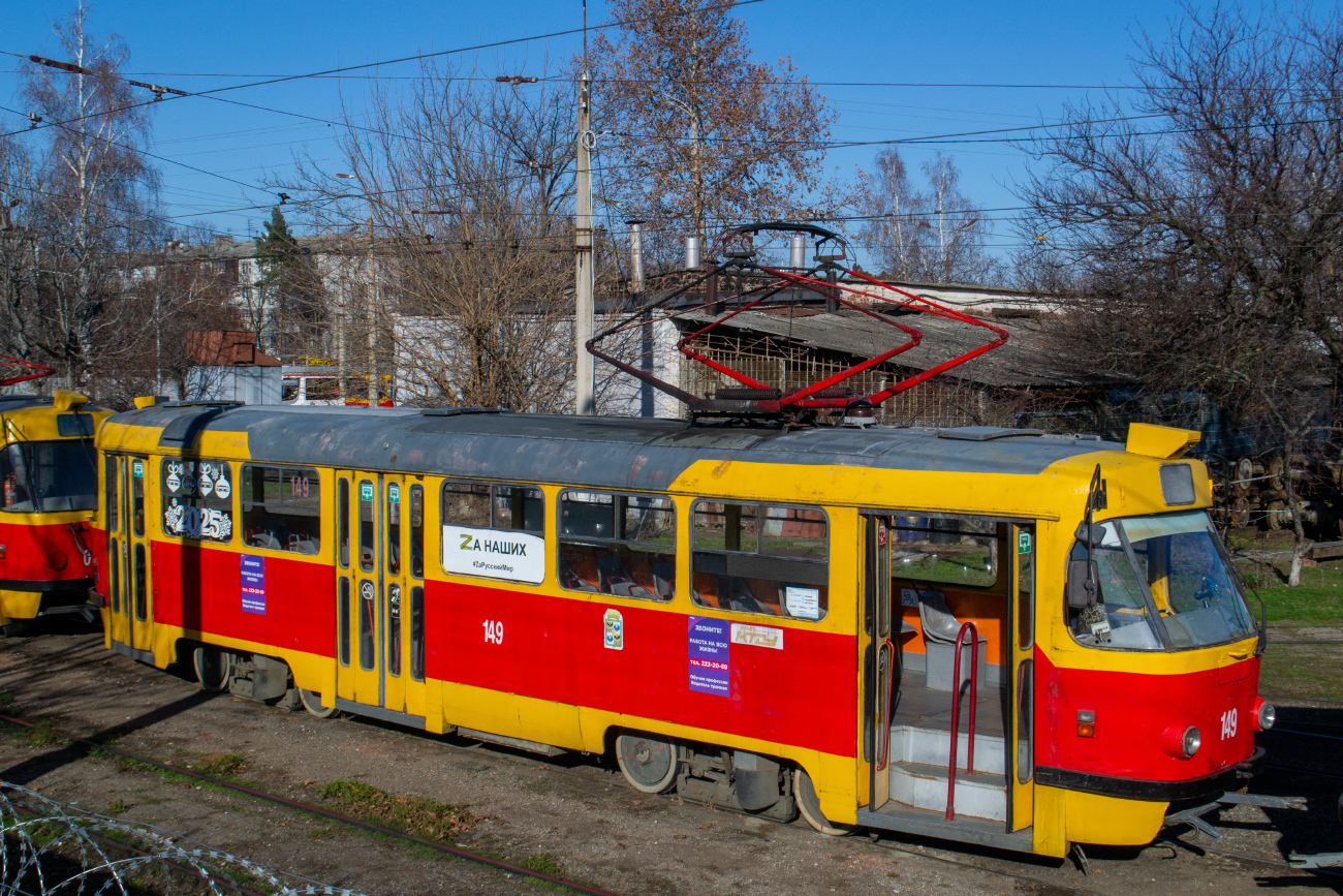Краснодар, Tatra T3SU № 149
