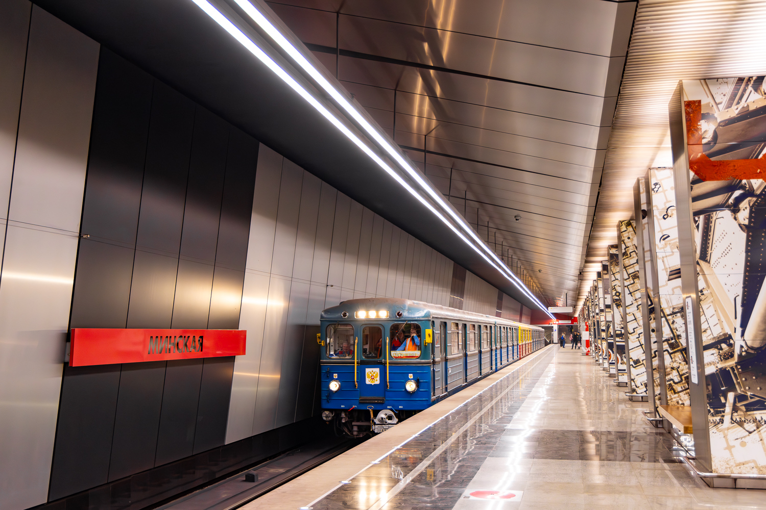 Москва, Еж3 № 5824