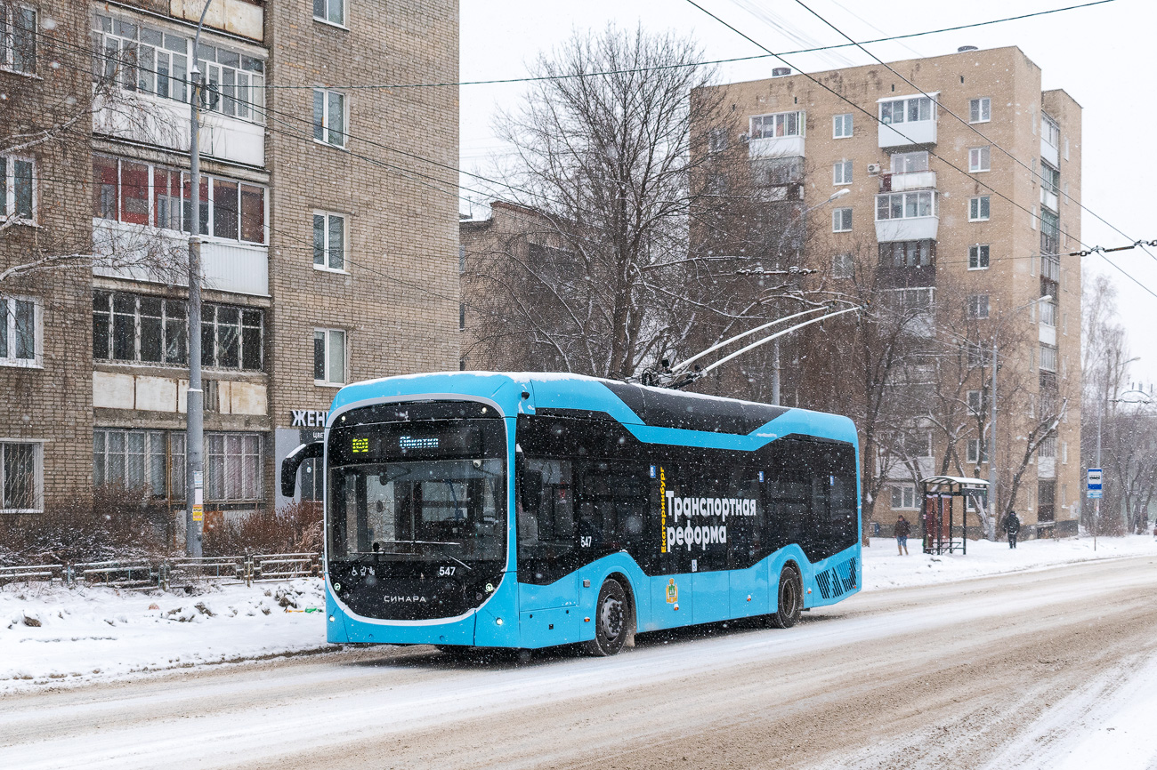 Екатеринбург, Синара 6254.00 № 547