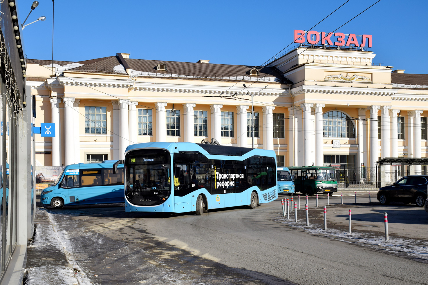 Екатеринбург, Синара 6254.00 № 239