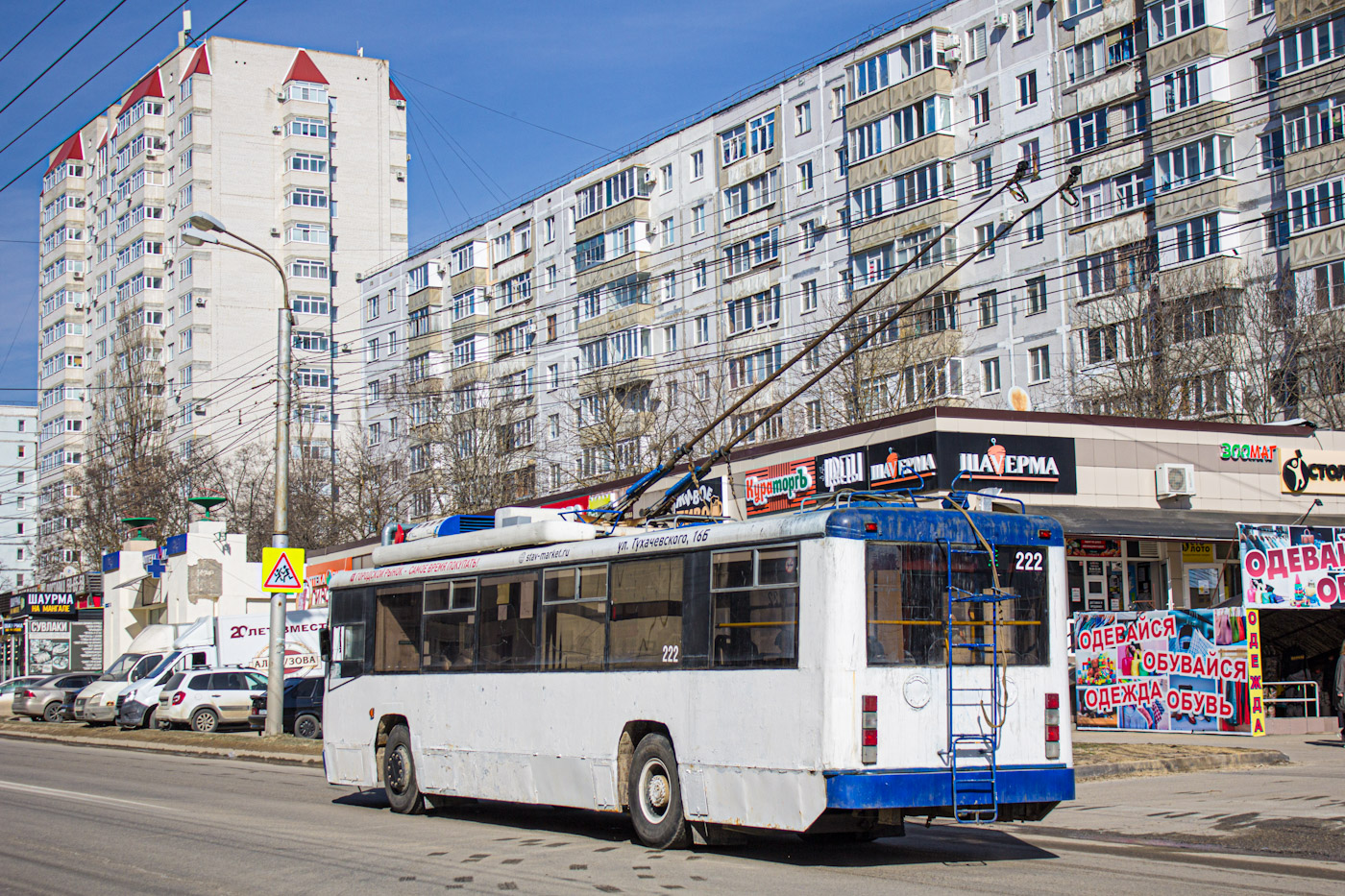 Ставрополь, БТЗ-52764Р № 222