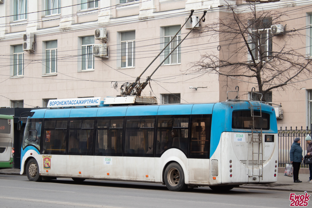 Воронеж, БКМ 420030 «Витовт» № 01368 (448)