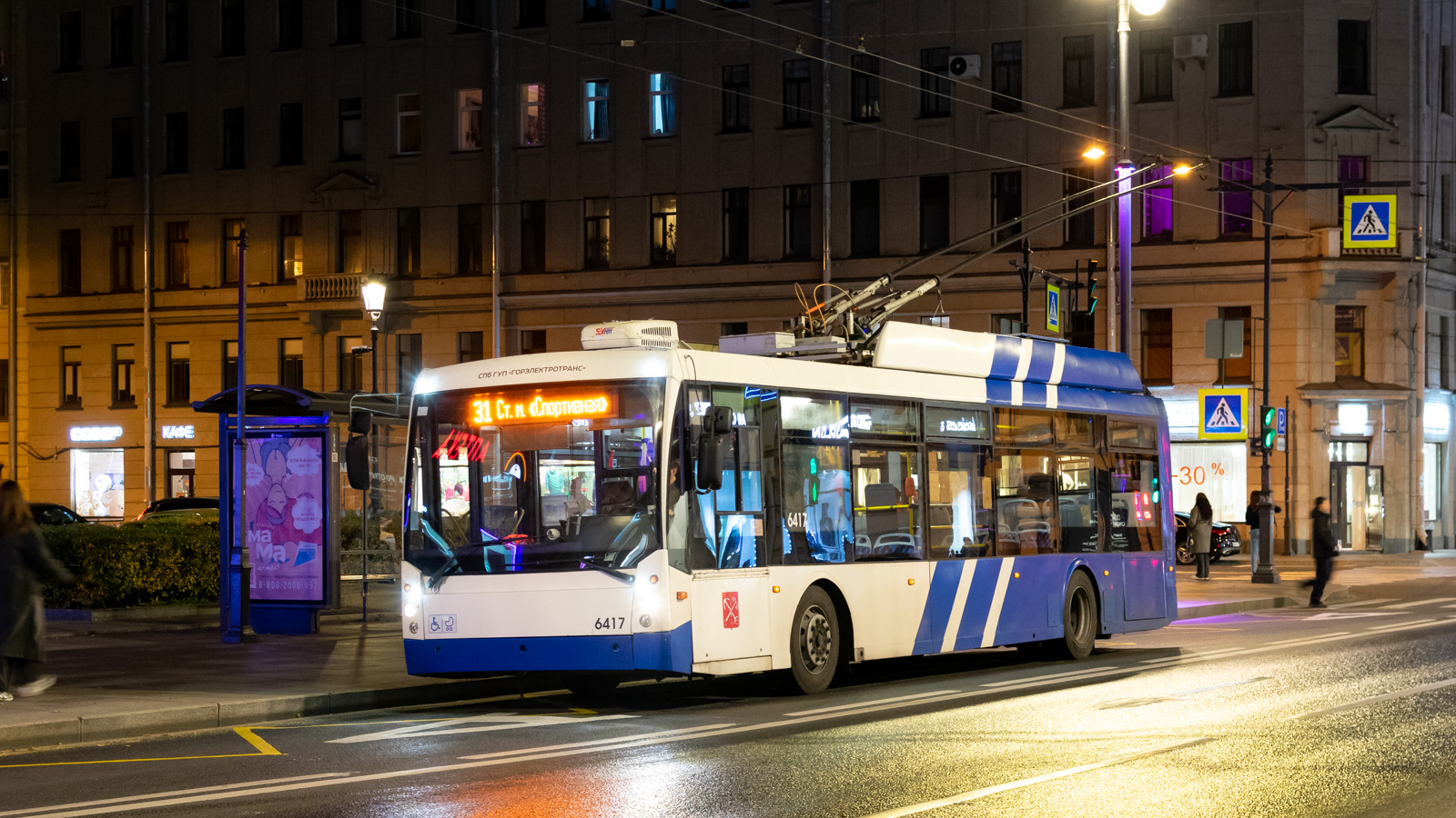 Санкт-Петербург, Тролза-5265.00 «Мегаполис» № 6417