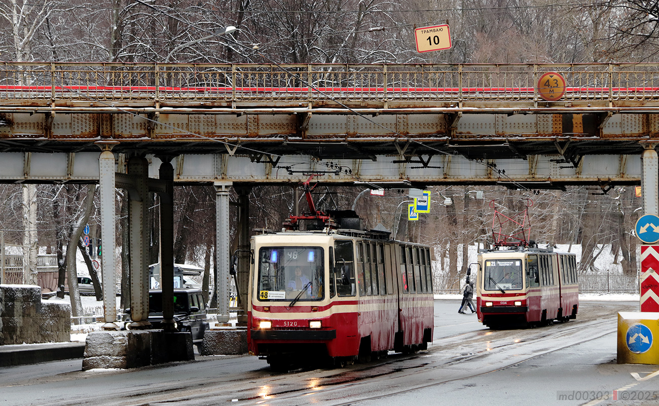 Санкт-Петербург, ЛВС-86К № 5120