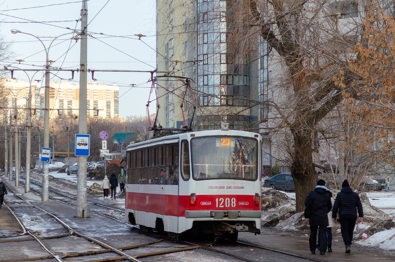 Самара, 71-405 № 1208
